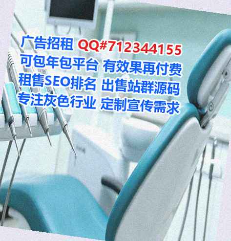 精河代妈环保科技门市部